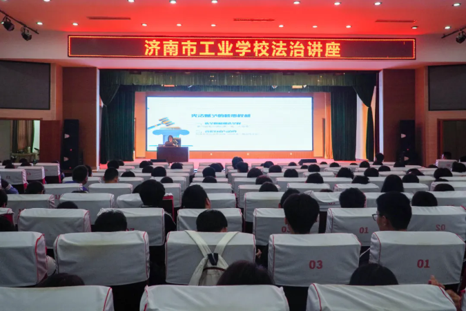 【法润家和 护航成长】绘制“人生法治时间...